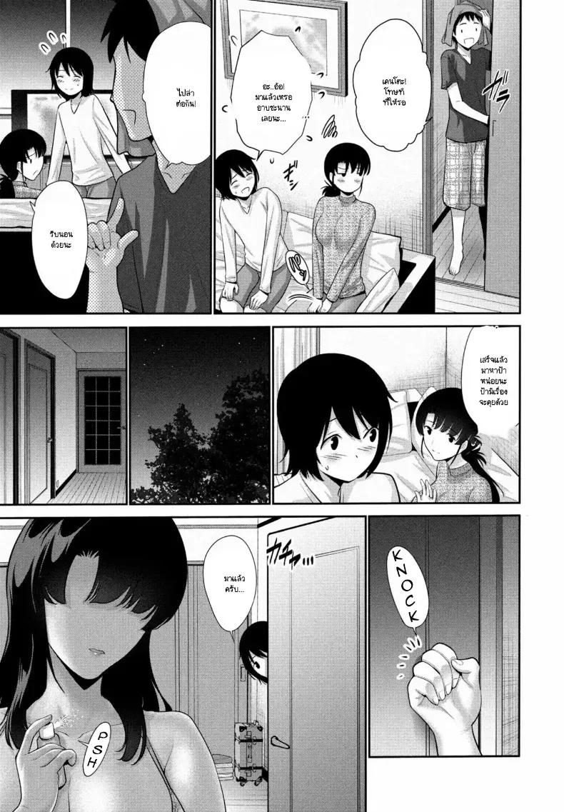 Doujin-Lc- อ่าน โดจิน มังฮวา เกาหลี ญี่ปุ่น จีน แปลไทย เหมือนของม้า ป้าไม่พลาด [Nishikawa Kou] ตอนที่ 1 2 3 4 5 6 7 8 9 10 11 12 13 14 ฟรี ไม่มีโฆษณา อ่าน โดจิน Manhwa เกาหลี ญี่ปุ่น จีน เรามีครบ คัดมาให้เน้นๆ โดจิน 18+ รับประกันความฟินโดย  Doujin Lc