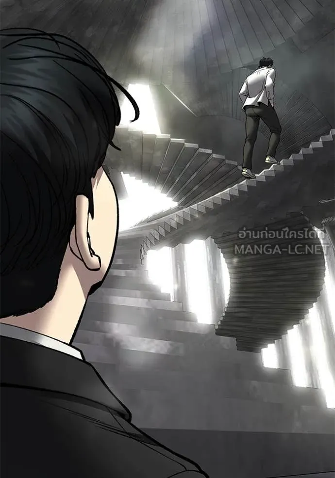 เลวฟาดเลว ตอนที่ 176 รูปที่ 156