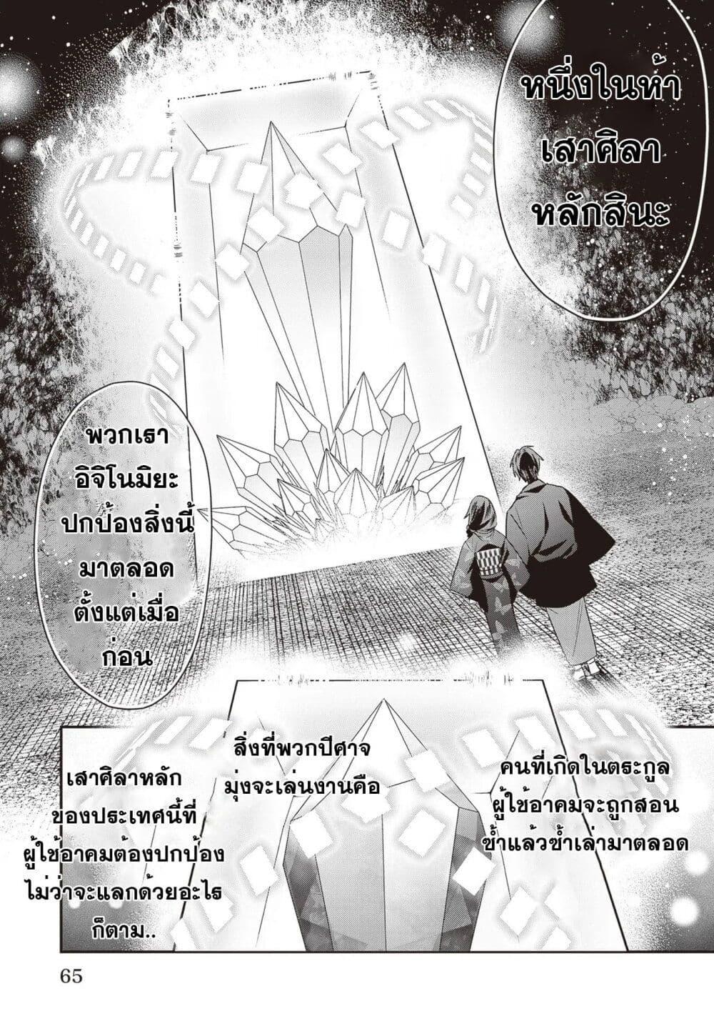 Manga-lc-com อ่านมังงะ อ่านการ์ตูน ออนไลน์ ฟรี Kekkaishi no Ichirinka ตอนที่ 1 2 3 4 5 6 7 8 9 10 11 12 13 14 ฟรี ไม่มีโฆษณา Manga-lc - อ่าน มังงะ อ่าน การ์ตูน ออนไลน์ อ่านมังงะ ฟรี