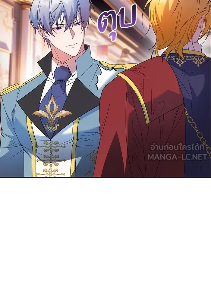 หวานใจสุดโหดโหมดเชื่อง ตอนที่ 71 รูปที่ 30