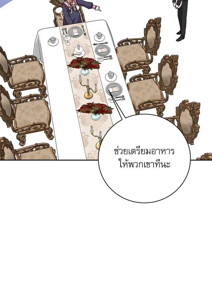 เกิดใหม่คราวนี้ ขอเป็นคนดีดูสักครั้ง ตอนที่ 29 รูปที่ 91