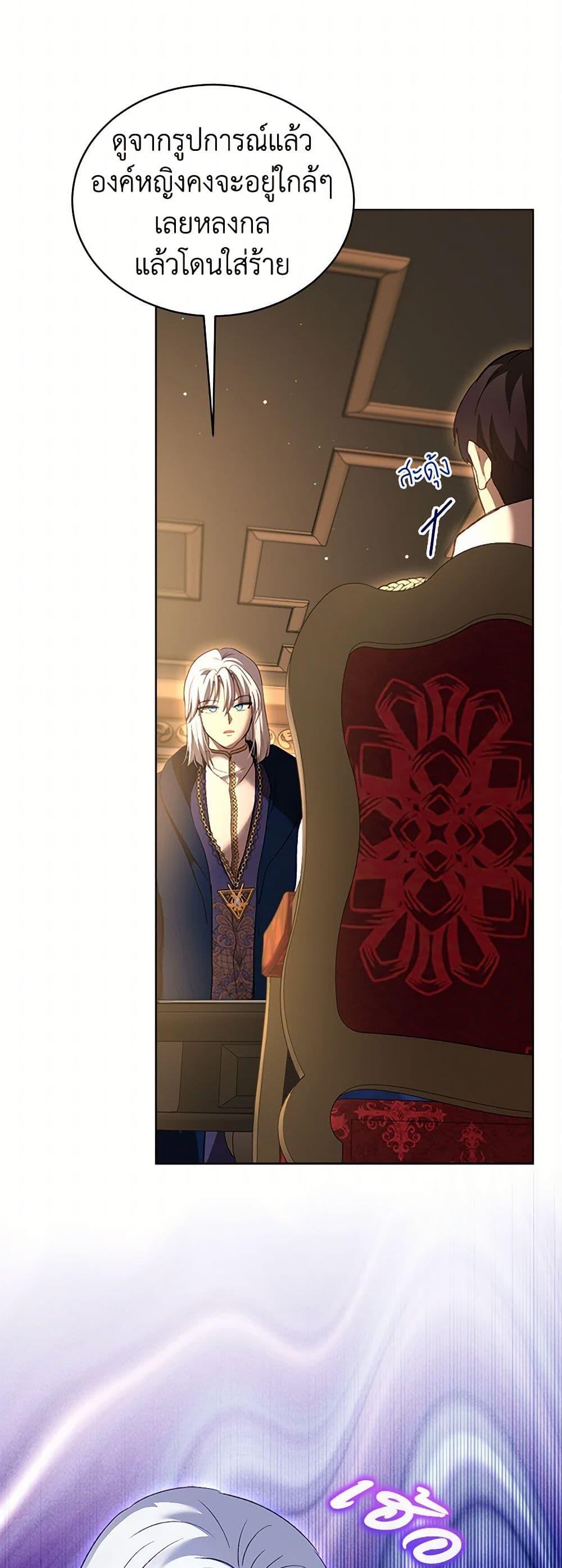 Manga-lc-com อ่านมังงะ อ่านการ์ตูน ออนไลน์ ฟรี I Was Reincarnated as a Baby Fox God ตอนที่ 1 2 3 4 5 6 7 8 9 10 11 12 13 14 ฟรี ไม่มีโฆษณา Manga-lc - อ่าน มังงะ อ่าน การ์ตูน ออนไลน์ อ่านมังงะ ฟรี