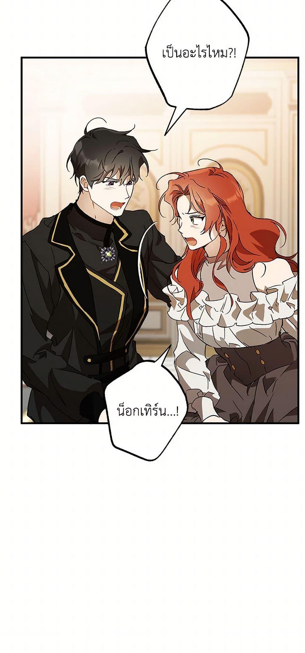 Manga-lc-com อ่านมังงะ อ่านการ์ตูน ออนไลน์ ฟรี It Was All a Mistake ตอนที่ 1 2 3 4 5 6 7 8 9 10 11 12 13 14 ฟรี ไม่มีโฆษณา Manga-lc - อ่าน มังงะ อ่าน การ์ตูน ออนไลน์ อ่านมังงะ ฟรี