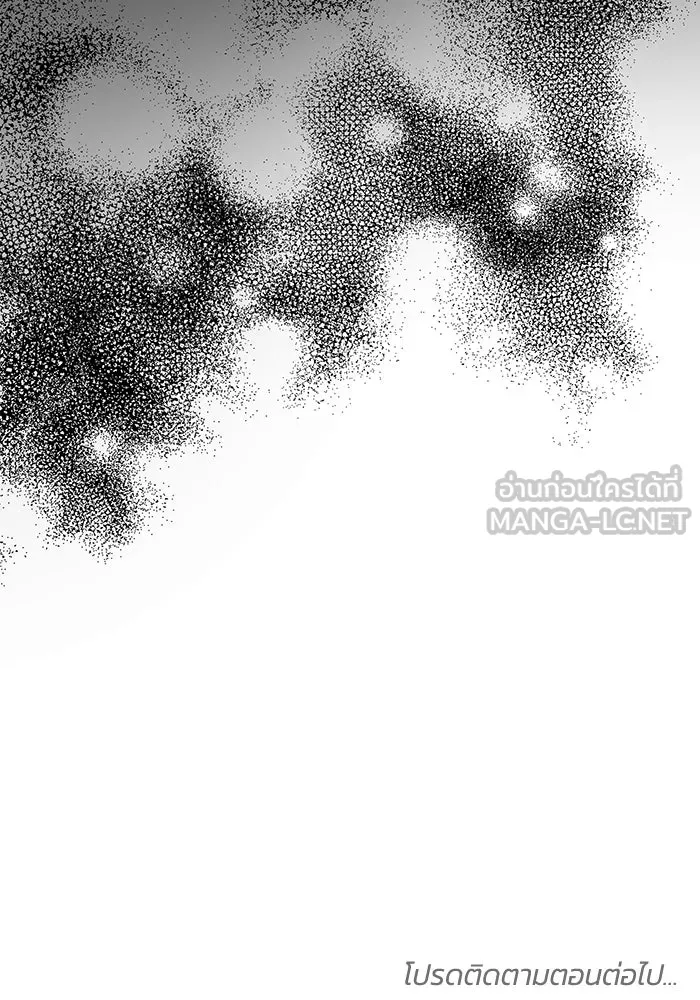 ย้อนเวลาพลิกชะตาทายาท ตอนที่ 47 รูปที่ 105