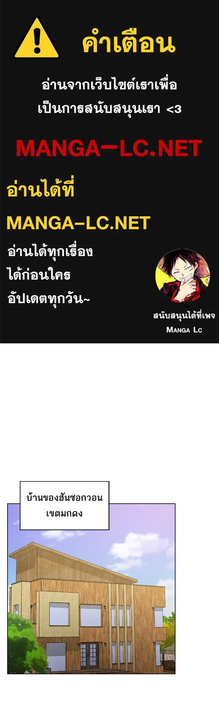 ผู้เล่นขั้นเทพแห่งหอคอยฝึกสอน ตอนที่ 27 รูปที่ 1