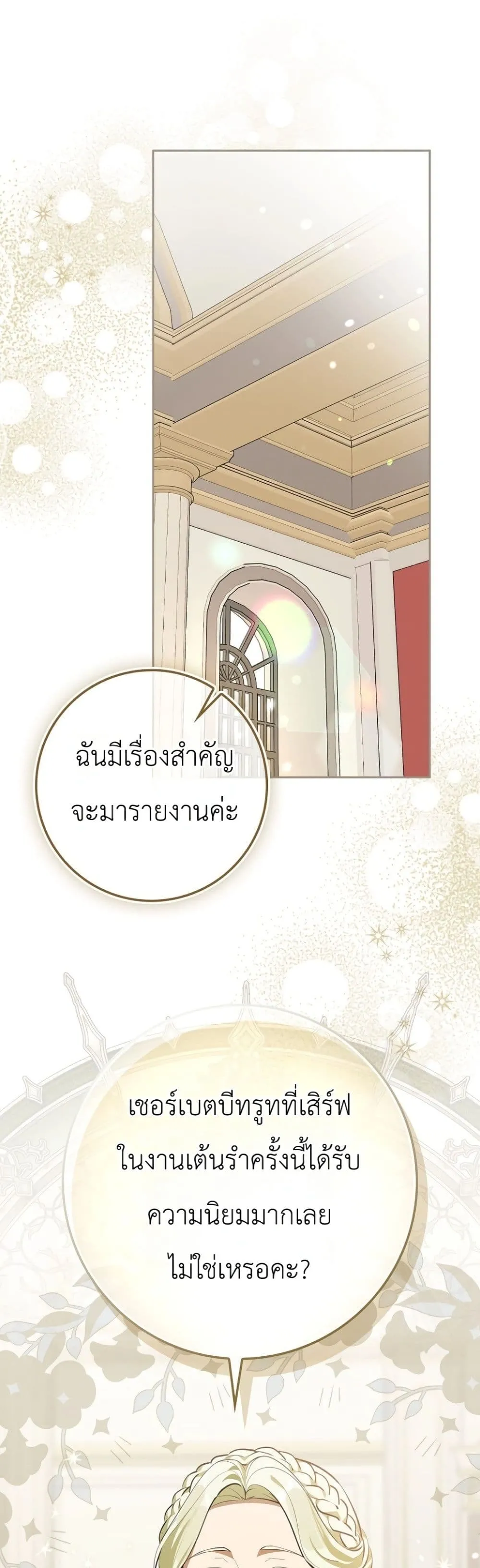 Manga-lc-com อ่านมังงะ อ่านการ์ตูน ออนไลน์ ฟรี Marked as the Tyrant’s Daughter-in-Law ตอนที่ 1 2 3 4 5 6 7 8 9 10 11 12 13 14 ฟรี ไม่มีโฆษณา Manga-lc - อ่าน มังงะ อ่าน การ์ตูน ออนไลน์ อ่านมังงะ ฟรี