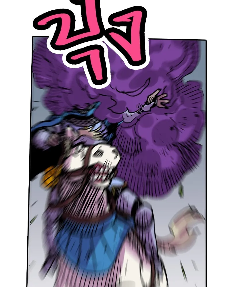 เคลวาเทส อสูรจอมราชัน ตอนที่ 23 การเคลื่อนทัพของบอเรท (2) รูปที่ 40