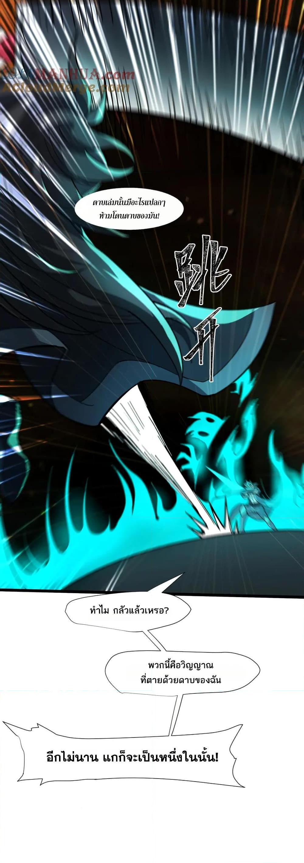 Manga-lc-com อ่านมังงะ อ่านการ์ตูน ออนไลน์ ฟรี I Rely On Cheat To Hunt Gods ตอนที่ 1 2 3 4 5 6 7 8 9 10 11 12 13 14 ฟรี ไม่มีโฆษณา Manga-lc - อ่าน มังงะ อ่าน การ์ตูน ออนไลน์ อ่านมังงะ ฟรี