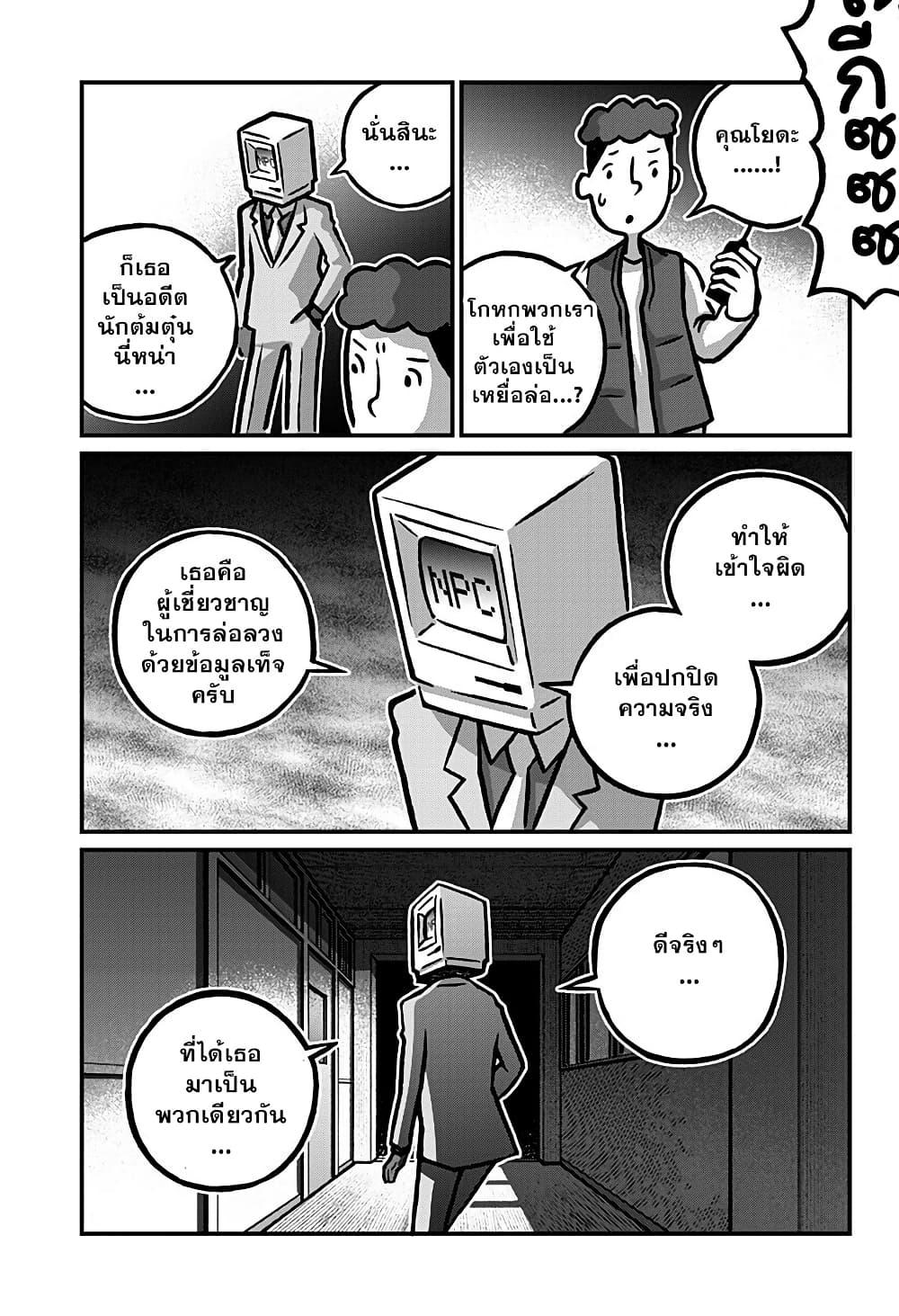 Manga-lc-com อ่านมังงะ อ่านการ์ตูน ออนไลน์ ฟรี Kowaiyasan ตอนที่ 1 2 3 4 5 6 7 8 9 10 11 12 13 14 ฟรี ไม่มีโฆษณา Manga-lc - อ่าน มังงะ อ่าน การ์ตูน ออนไลน์ อ่านมังงะ ฟรี