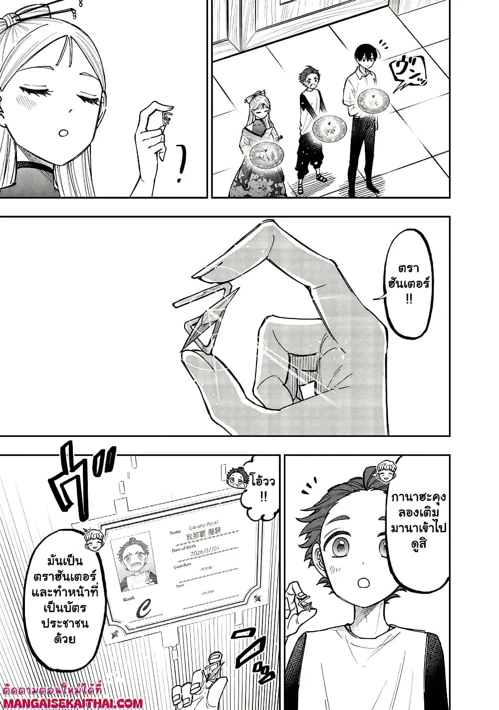 Manga-lc-com อ่านมังงะ อ่านการ์ตูน ออนไลน์ ฟรี Messiah Isekai o Sukutta Moto Yuusha ga Mamono no Afureru Ge ตอนที่ 1 2 3 4 5 6 7 8 9 10 11 12 13 14 ฟรี ไม่มีโฆษณา Manga-lc - อ่าน มังงะ อ่าน การ์ตูน ออนไลน์ อ่านมังงะ ฟรี