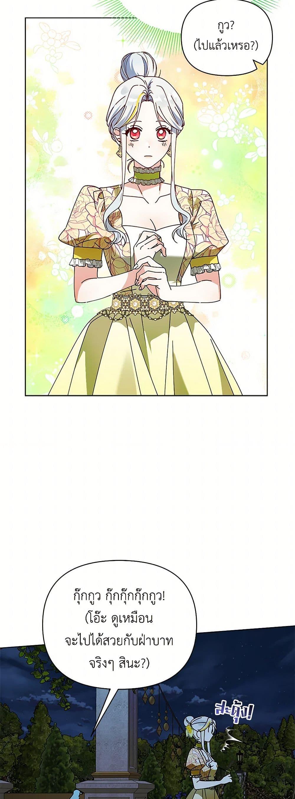 Manga-lc-com อ่านมังงะ อ่านการ์ตูน ออนไลน์ ฟรี The Bird Empress ตอนที่ 1 2 3 4 5 6 7 8 9 10 11 12 13 14 ฟรี ไม่มีโฆษณา Manga-lc - อ่าน มังงะ อ่าน การ์ตูน ออนไลน์ อ่านมังงะ ฟรี