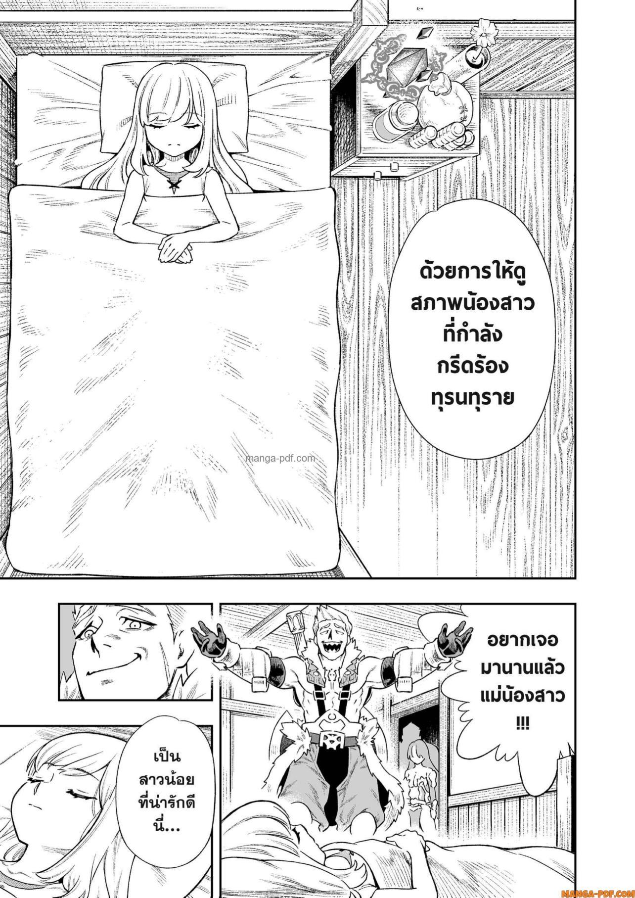 Manga-lc-com อ่านมังงะ อ่านการ์ตูน ออนไลน์ ฟรี Saijaku na Boku wa “Kabenuke Bugs” de Nariagaru ตอนที่ 1 2 3 4 5 6 7 8 9 10 11 12 13 14 ฟรี ไม่มีโฆษณา Manga-lc - อ่าน มังงะ อ่าน การ์ตูน ออนไลน์ อ่านมังงะ ฟรี