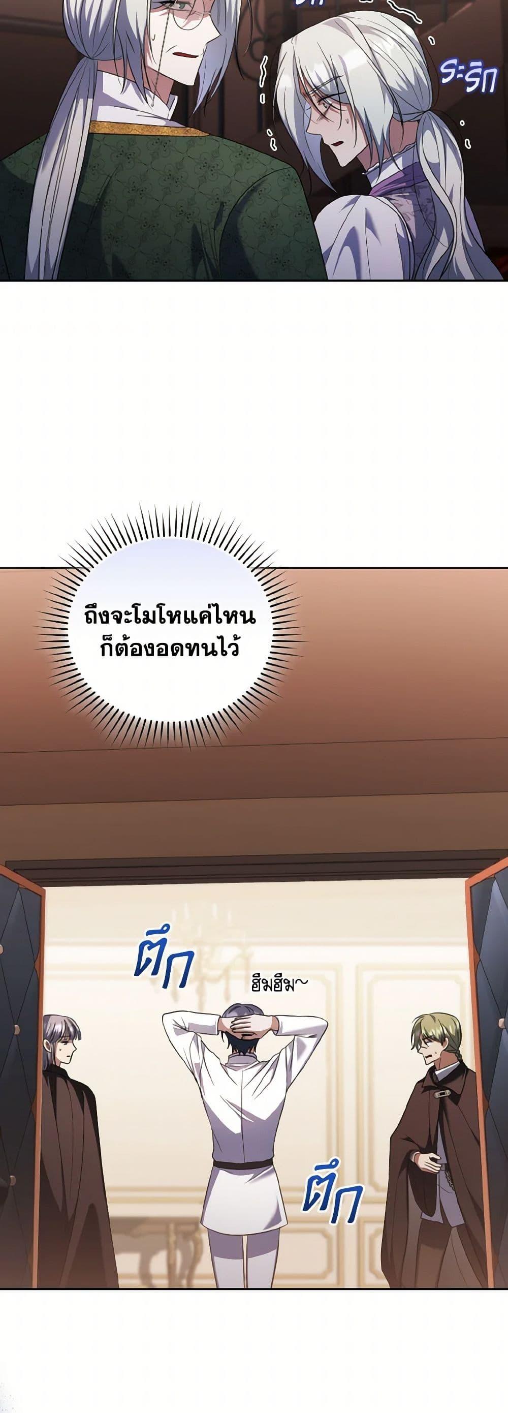 Manga-lc-com อ่านมังงะ อ่านการ์ตูน ออนไลน์ ฟรี I Plan To Become The Master Of A Stolen Family ตอนที่ 1 2 3 4 5 6 7 8 9 10 11 12 13 14 ฟรี ไม่มีโฆษณา Manga-lc - อ่าน มังงะ อ่าน การ์ตูน ออนไลน์ อ่านมังงะ ฟรี