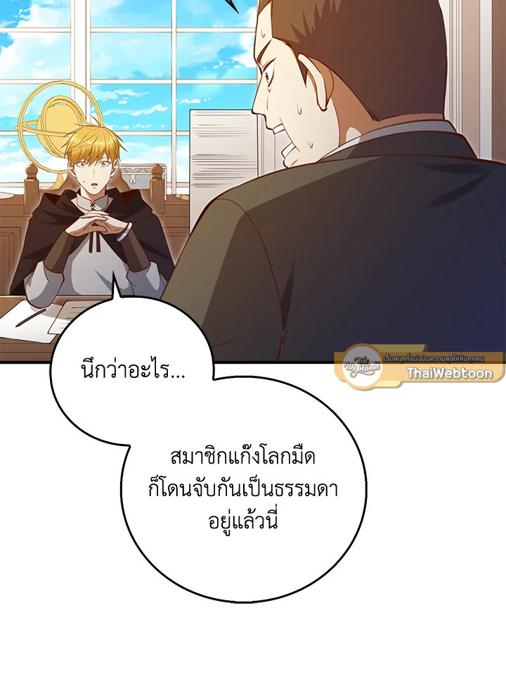 Manga-lc-com อ่านมังงะ อ่านการ์ตูน ออนไลน์ ฟรี The Lord of Coins ตอนที่ 1 2 3 4 5 6 7 8 9 10 11 12 13 14 ฟรี ไม่มีโฆษณา Manga-lc - อ่าน มังงะ อ่าน การ์ตูน ออนไลน์ อ่านมังงะ ฟรี