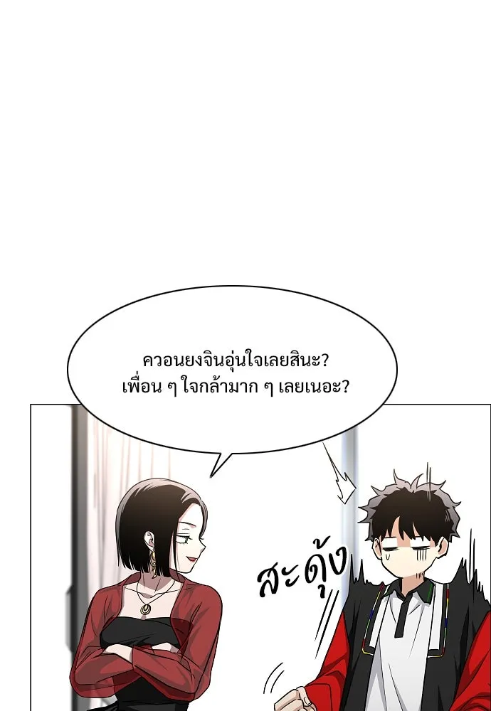 JAKDU ตอนที่ 59 รูปที่ 47