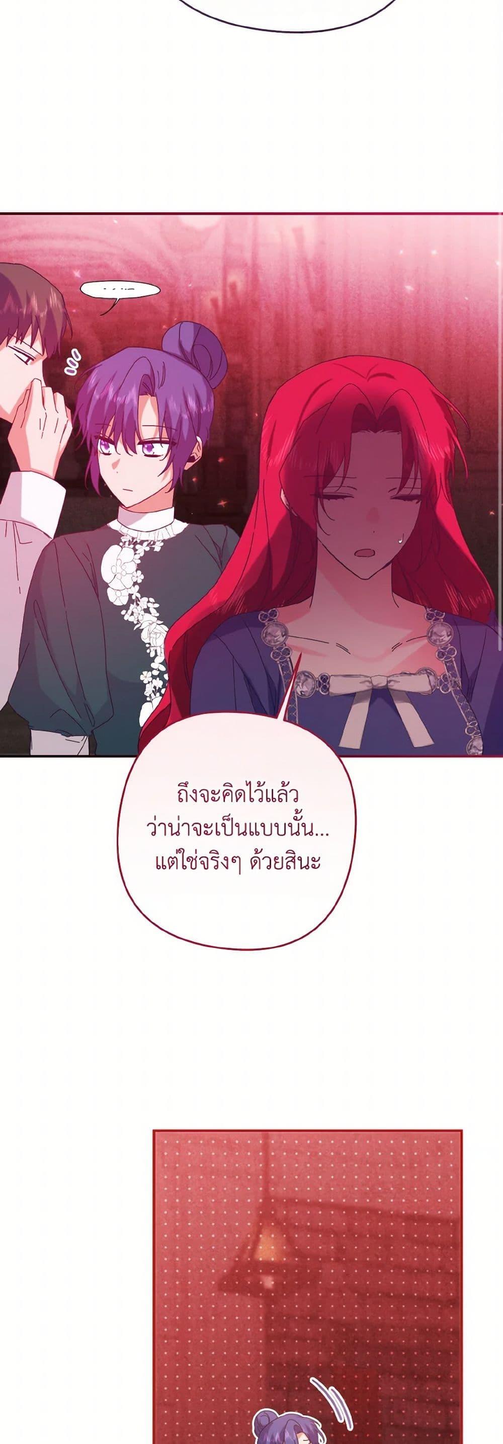 Manga-lc-com อ่านมังงะ อ่านการ์ตูน ออนไลน์ ฟรี I Tamed the Duke ตอนที่ 1 2 3 4 5 6 7 8 9 10 11 12 13 14 ฟรี ไม่มีโฆษณา Manga-lc - อ่าน มังงะ อ่าน การ์ตูน ออนไลน์ อ่านมังงะ ฟรี