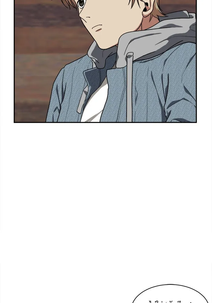 ช่วยเปลี่ยนฉันที ตอนที่ 28. จองฮย็อนจู 14 รูปที่ 19