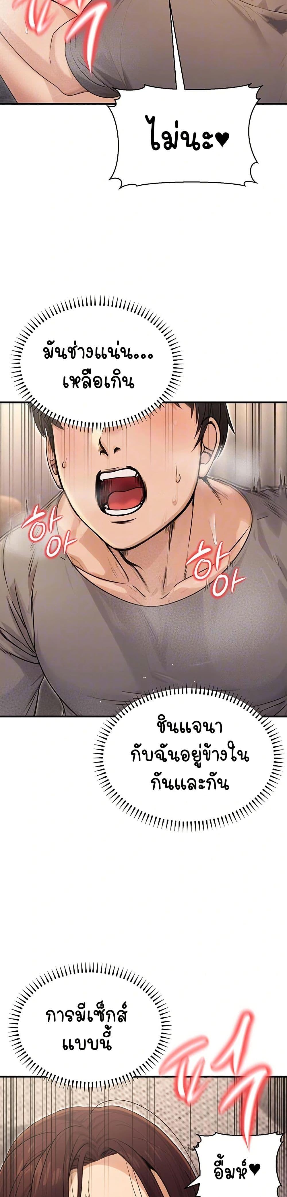 Doujin-Lc- อ่าน โดจิน มังฮวา เกาหลี ญี่ปุ่น จีน แปลไทย The Public Servant’s Double Life ตอนที่ 1 2 3 4 5 6 7 8 9 10 11 12 13 14 ฟรี ไม่มีโฆษณา อ่าน โดจิน Manhwa เกาหลี ญี่ปุ่น จีน เรามีครบ คัดมาให้เน้นๆ โดจิน 18+ รับประกันความฟินโดย  Doujin Lc