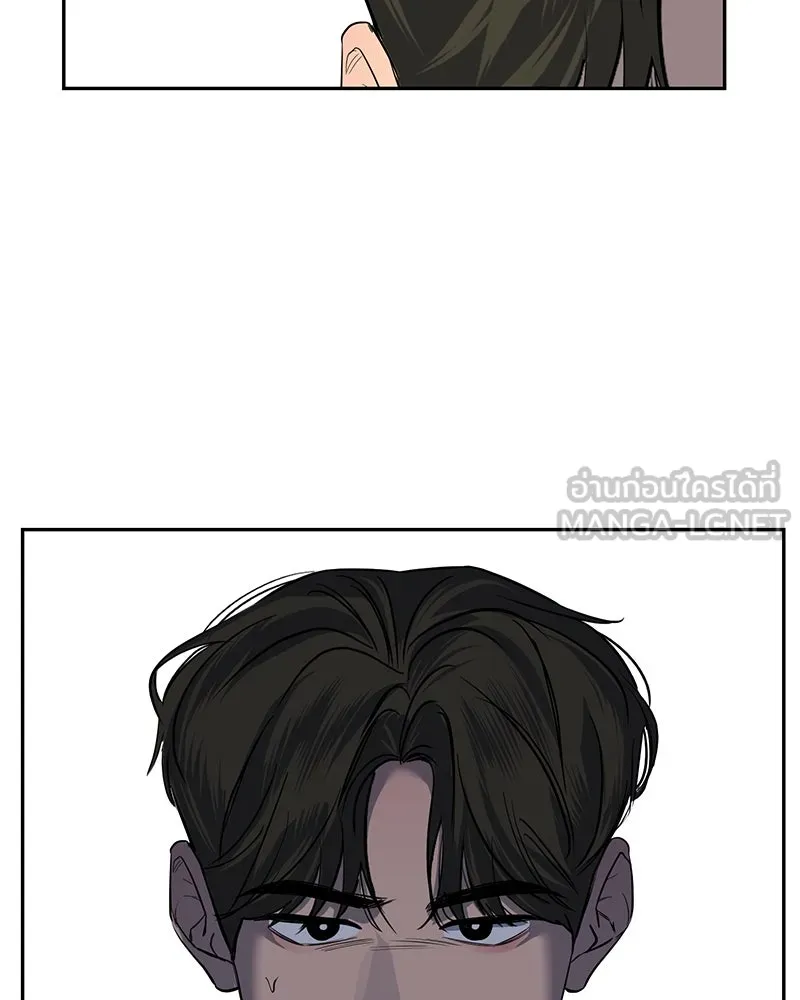 ตำนานเทพธิดาตกสวรรค์ ตอนที่ 6 รูปที่ 57