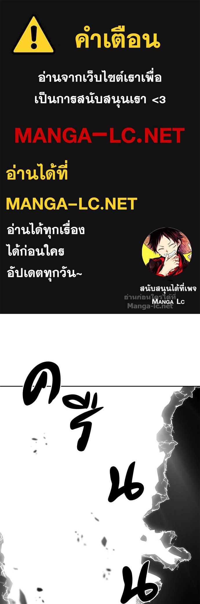 Doujin-Lc- อ่าน โดจิน มังฮวา เกาหลี ญี่ปุ่น จีน แปลไทย ข้าราชการพิเศษ ตอนที่ 1 2 3 4 5 6 7 8 9 10 11 12 13 14 ฟรี ไม่มีโฆษณา อ่าน โดจิน Manhwa เกาหลี ญี่ปุ่น จีน เรามีครบ คัดมาให้เน้นๆ โดจิน 18+ รับประกันความฟินโดย Doujin Lc