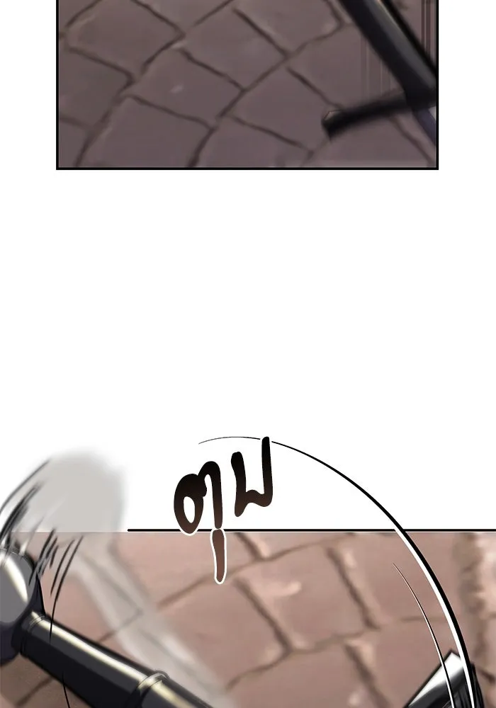 อัศวินดำล่าท้าเวลา ตอนที่ 7 รูปที่ 97