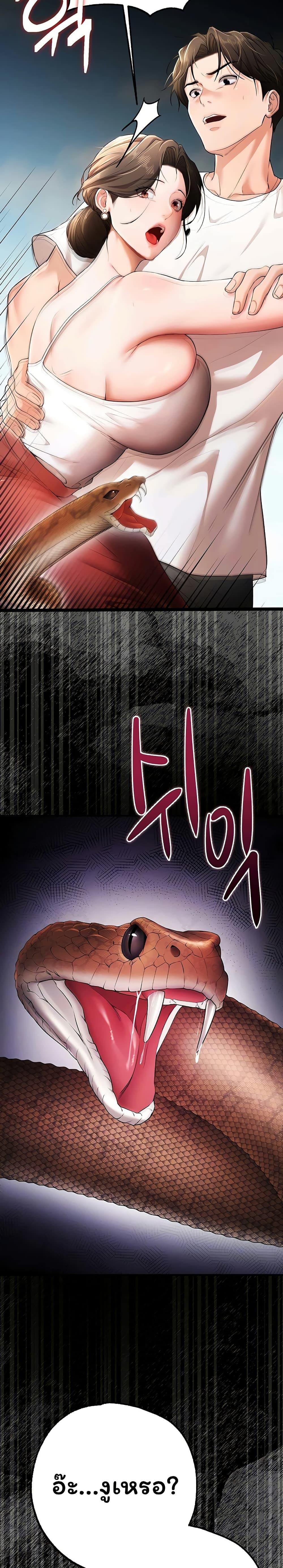 Doujin-Lc- อ่าน โดจิน มังฮวา เกาหลี ญี่ปุ่น จีน แปลไทย I Banged All ตอนที่ 1 2 3 4 5 6 7 8 9 10 11 12 13 14 ฟรี ไม่มีโฆษณา อ่าน โดจิน Manhwa เกาหลี ญี่ปุ่น จีน เรามีครบ คัดมาให้เน้นๆ โดจิน 18+ รับประกันความฟินโดย  Doujin Lc