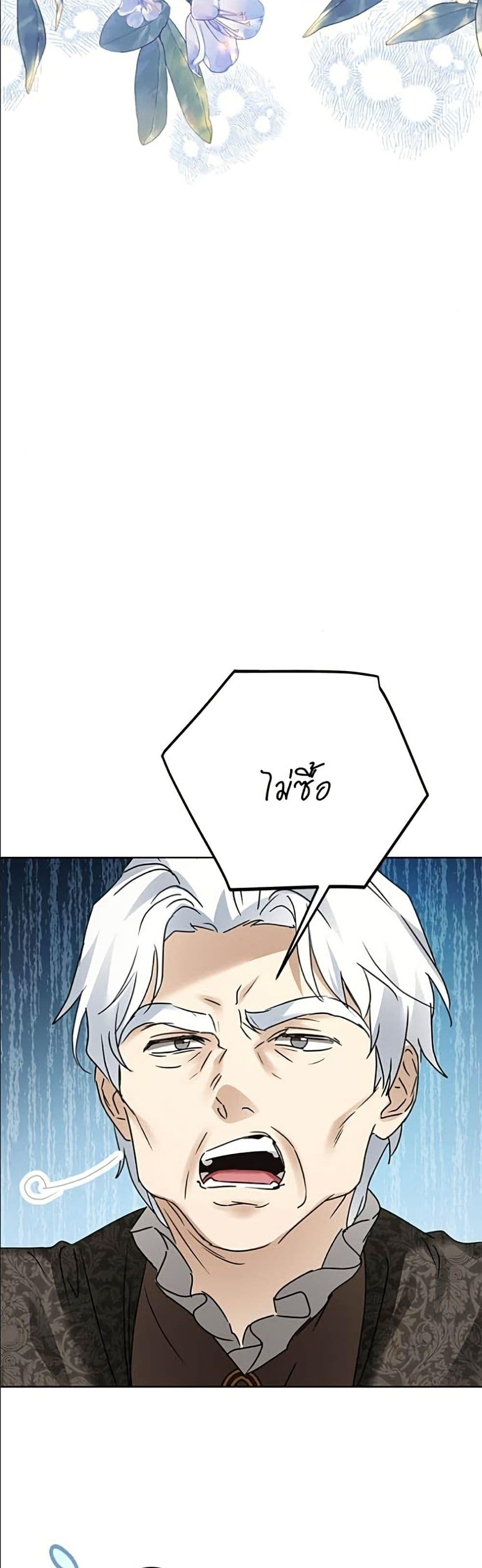 Manga-lc-com อ่านมังงะ อ่านการ์ตูน ออนไลน์ ฟรี Became the Duke’s Male Servant ตอนที่ 1 2 3 4 5 6 7 8 9 10 11 12 13 14 ฟรี ไม่มีโฆษณา Manga-lc - อ่าน มังงะ อ่าน การ์ตูน ออนไลน์ อ่านมังงะ ฟรี