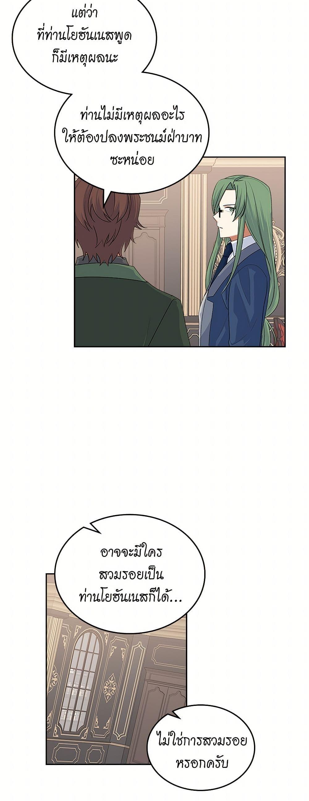 Manga-lc-com อ่านมังงะ อ่านการ์ตูน ออนไลน์ ฟรี The Antagonist’s Pet ตอนที่ 1 2 3 4 5 6 7 8 9 10 11 12 13 14 ฟรี ไม่มีโฆษณา Manga-lc - อ่าน มังงะ อ่าน การ์ตูน ออนไลน์ อ่านมังงะ ฟรี