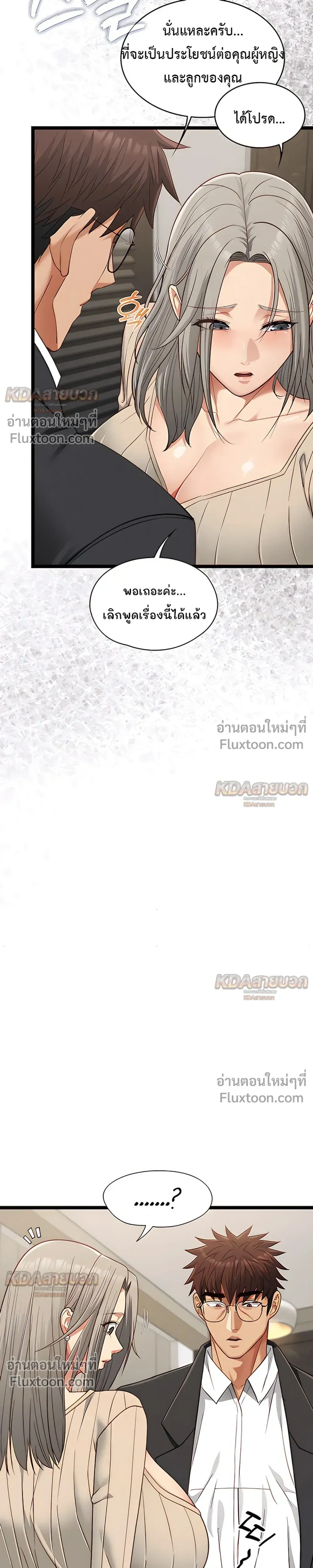 Doujin-Lc- อ่าน โดจิน มังฮวา เกาหลี ญี่ปุ่น จีน แปลไทย My Girlfriend Has Already Done Teaching วันที่แฟนไม่ใช่ของผมอีกต่อไป ตอนที่ 1 2 3 4 5 6 7 8 9 10 11 12 13 14 ฟรี ไม่มีโฆษณา อ่าน โดจิน Manhwa เกาหลี ญี่ปุ่น จีน เรามีครบ คัดมาให้เน้นๆ โดจิน 18+ รับประกันความฟินโดย  Doujin Lc