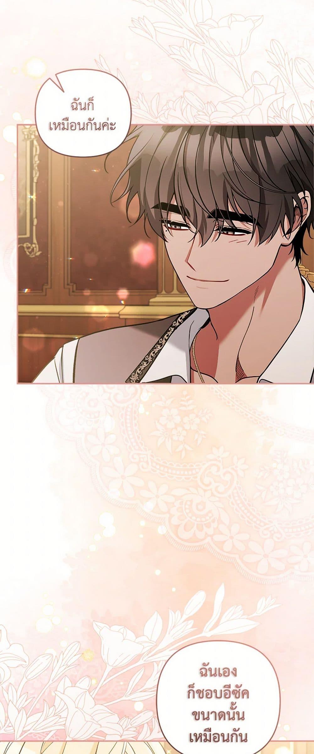 Manga-lc-com อ่านมังงะ อ่านการ์ตูน ออนไลน์ ฟรี Please Don’t Come To The Villainess’ Stationery Store! ตอนที่ 1 2 3 4 5 6 7 8 9 10 11 12 13 14 ฟรี ไม่มีโฆษณา Manga-lc - อ่าน มังงะ อ่าน การ์ตูน ออนไลน์ อ่านมังงะ ฟรี