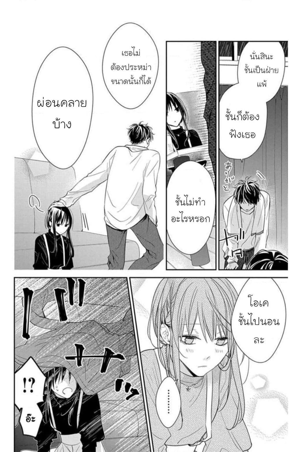 Manga-lc-com อ่านมังงะ อ่านการ์ตูน ออนไลน์ ฟรี Tsuiraku JK to Haijin Kyoushi ตอนที่ 1 2 3 4 5 6 7 8 9 10 11 12 13 14 ฟรี ไม่มีโฆษณา Manga-lc - อ่าน มังงะ อ่าน การ์ตูน ออนไลน์ อ่านมังงะ ฟรี