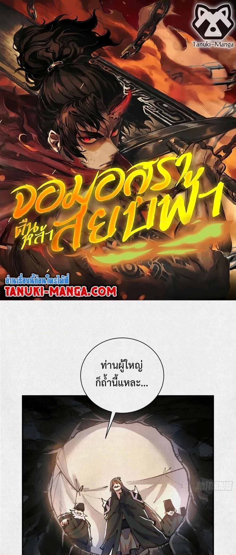 Manga-lc-com อ่านมังงะ อ่านการ์ตูน ออนไลน์ ฟรี Soul of Chi You ตอนที่ 1 2 3 4 5 6 7 8 9 10 11 12 13 14 ฟรี ไม่มีโฆษณา Manga-lc - อ่าน มังงะ อ่าน การ์ตูน ออนไลน์ อ่านมังงะ ฟรี