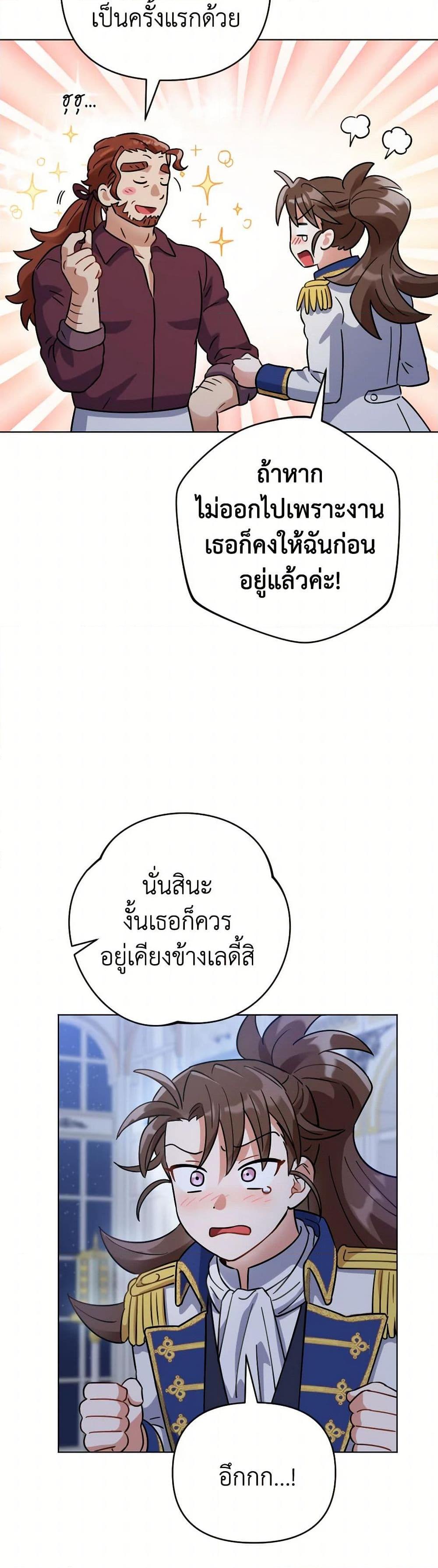 Manga-lc-com อ่านมังงะ อ่านการ์ตูน ออนไลน์ ฟรี Prince, Why Are You Nice to Me ตอนที่ 1 2 3 4 5 6 7 8 9 10 11 12 13 14 ฟรี ไม่มีโฆษณา Manga-lc - อ่าน มังงะ อ่าน การ์ตูน ออนไลน์ อ่านมังงะ ฟรี