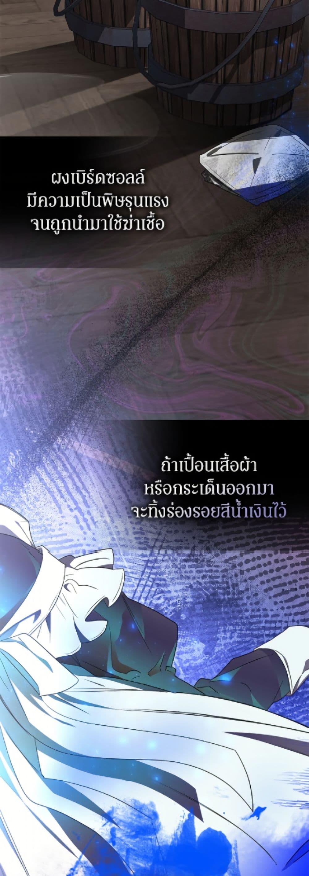 Manga-lc-com อ่านมังงะ อ่านการ์ตูน ออนไลน์ ฟรี I’ve Become the Devil’s Master ตอนที่ 1 2 3 4 5 6 7 8 9 10 11 12 13 14 ฟรี ไม่มีโฆษณา Manga-lc - อ่าน มังงะ อ่าน การ์ตูน ออนไลน์ อ่านมังงะ ฟรี