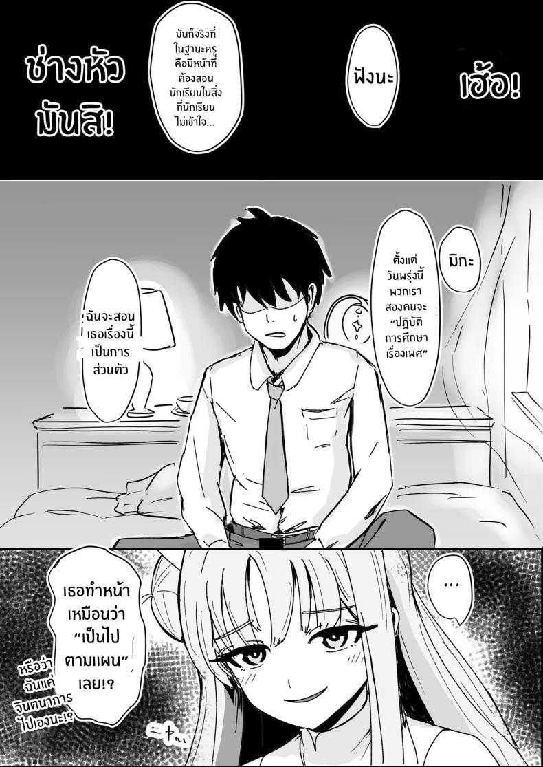Doujin-Lc- อ่าน โดจิน มังฮวา เกาหลี ญี่ปุ่น จีน แปลไทย มาเรียนด้วยกันกับมิกะกันเถอะ (Shachou) ตอนที่ 1 2 3 4 5 6 7 8 9 10 11 12 13 14 ฟรี ไม่มีโฆษณา อ่าน โดจิน Manhwa เกาหลี ญี่ปุ่น จีน เรามีครบ คัดมาให้เน้นๆ โดจิน 18+ รับประกันความฟินโดย  Doujin Lc