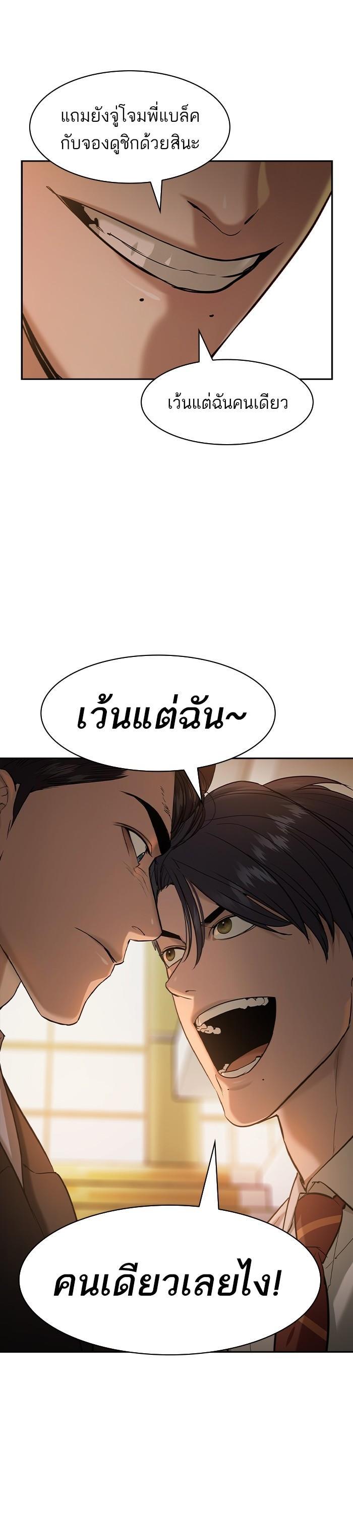 Manga-lc-com อ่านมังงะ อ่านการ์ตูน ออนไลน์ ฟรี The World Is Money and Power กลโกงโลกพนัน ตอนที่ 1 2 3 4 5 6 7 8 9 10 11 12 13 14 ฟรี ไม่มีโฆษณา Manga-lc - อ่าน มังงะ อ่าน การ์ตูน ออนไลน์ อ่านมังงะ ฟรี