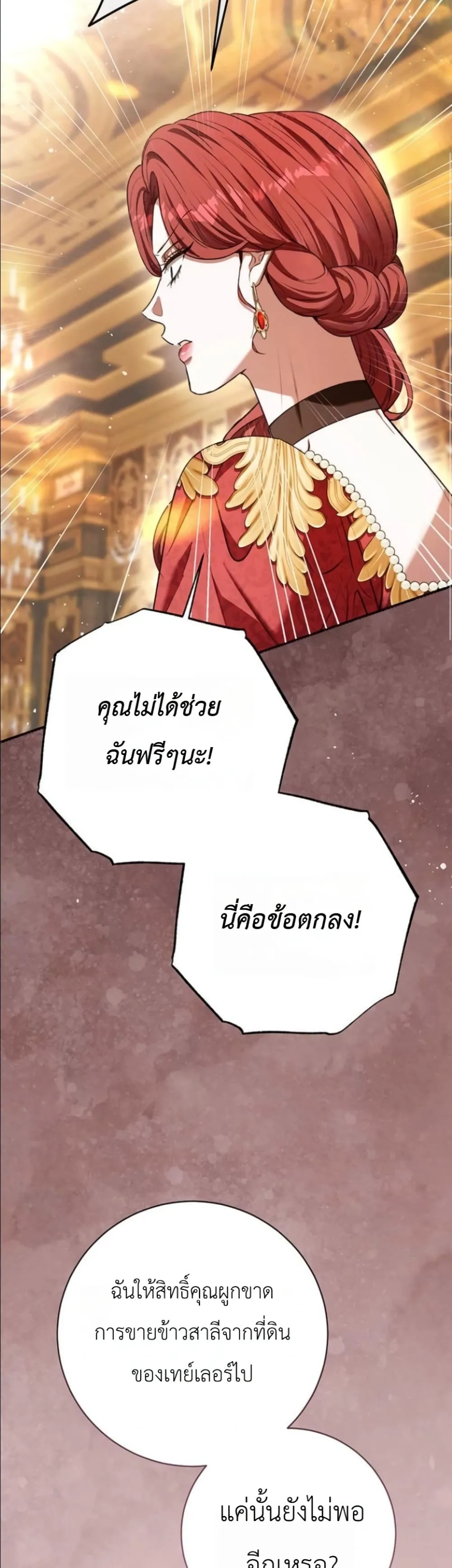 Manga-lc-com อ่านมังงะ อ่านการ์ตูน ออนไลน์ ฟรี This Is What Revenge Looks Like ตอนที่ 1 2 3 4 5 6 7 8 9 10 11 12 13 14 ฟรี ไม่มีโฆษณา Manga-lc - อ่าน มังงะ อ่าน การ์ตูน ออนไลน์ อ่านมังงะ ฟรี