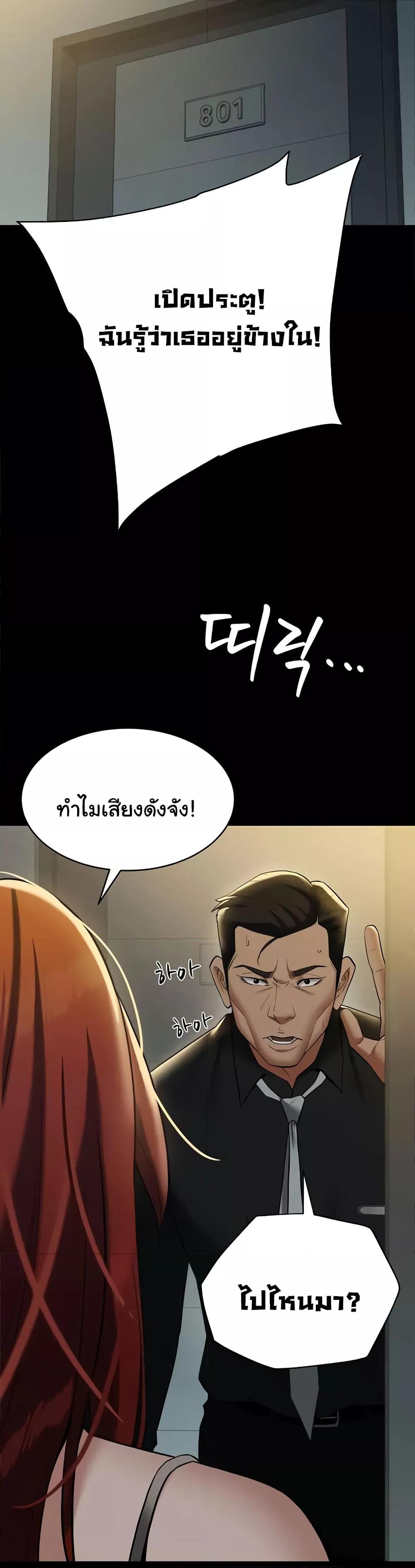 Doujin-Lc- อ่าน โดจิน มังฮวา เกาหลี ญี่ปุ่น จีน แปลไทย A Very Private Revenge ตอนที่ 1 2 3 4 5 6 7 8 9 10 11 12 13 14 ฟรี ไม่มีโฆษณา อ่าน โดจิน Manhwa เกาหลี ญี่ปุ่น จีน เรามีครบ คัดมาให้เน้นๆ โดจิน 18+ รับประกันความฟินโดย  Doujin Lc