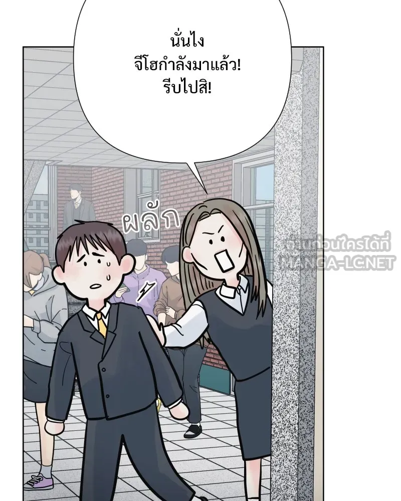 รักนี้ไม่ต้องมีเซนส์ ตอนที่ 62 รูปที่ 30