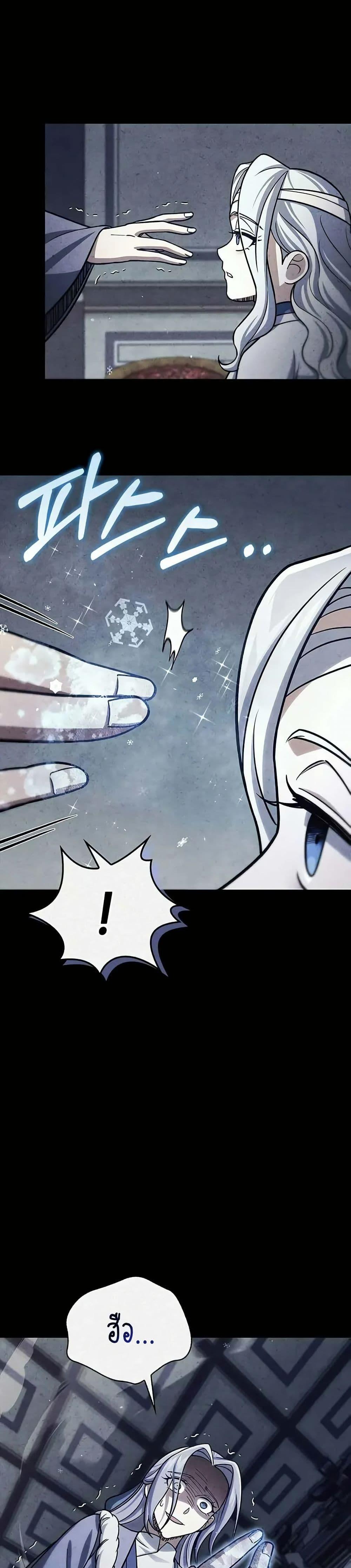 Manga-lc-com อ่านมังงะ อ่านการ์ตูน ออนไลน์ ฟรี Heavenly Grand Archive’s Young Master ตอนที่ 1 2 3 4 5 6 7 8 9 10 11 12 13 14 ฟรี ไม่มีโฆษณา Manga-lc - อ่าน มังงะ อ่าน การ์ตูน ออนไลน์ อ่านมังงะ ฟรี