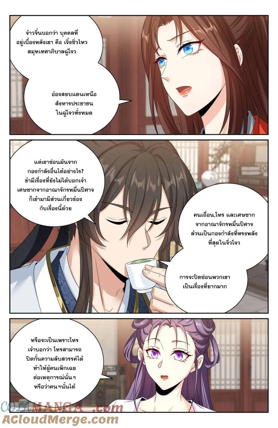 Manga-lc-com อ่านมังงะ อ่านการ์ตูน ออนไลน์ ฟรี Nightwatcher ตอนที่ 1 2 3 4 5 6 7 8 9 10 11 12 13 14 ฟรี ไม่มีโฆษณา Manga-lc - อ่าน มังงะ อ่าน การ์ตูน ออนไลน์ อ่านมังงะ ฟรี