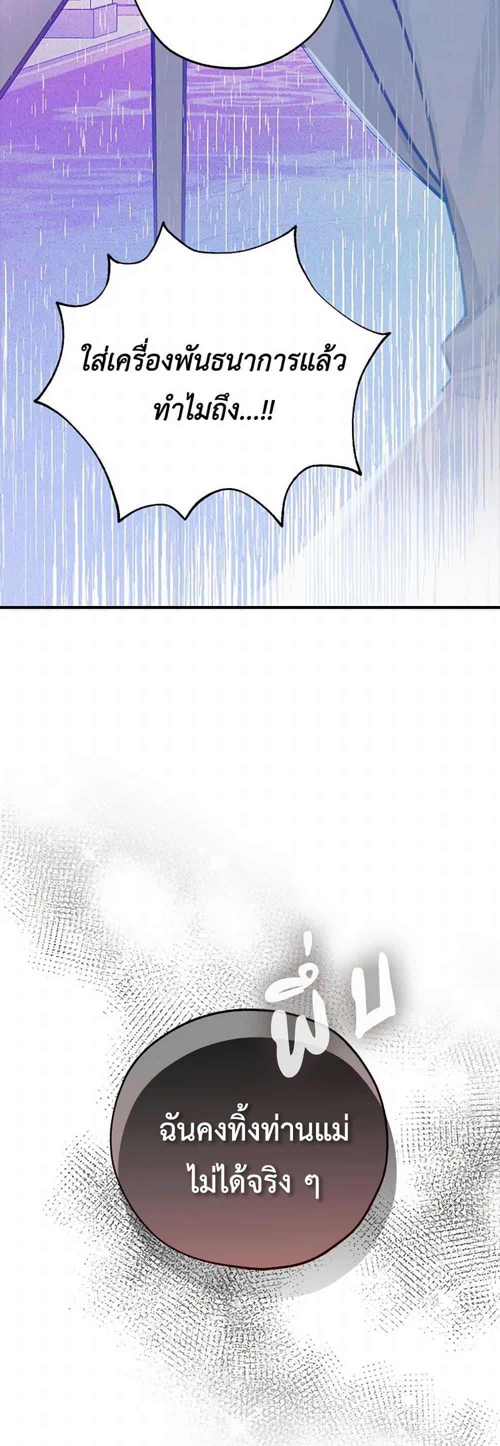 Manga-lc-com อ่านมังงะ อ่านการ์ตูน ออนไลน์ ฟรี The Princess’s Doll Shop ตอนที่ 1 2 3 4 5 6 7 8 9 10 11 12 13 14 ฟรี ไม่มีโฆษณา Manga-lc - อ่าน มังงะ อ่าน การ์ตูน ออนไลน์ อ่านมังงะ ฟรี