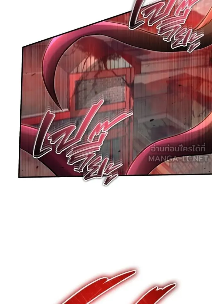 Regressor’s Life Aft ตอนที่ 52 รูปที่ 126