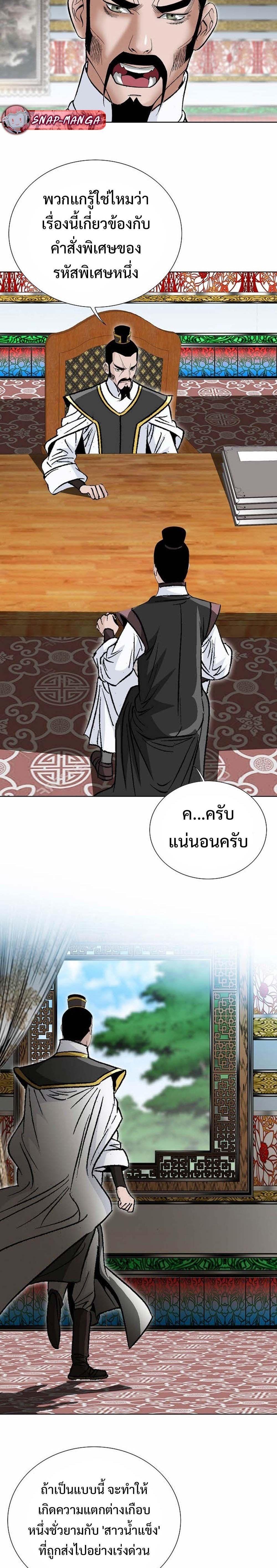 Manga-lc-com อ่านมังงะ อ่านการ์ตูน ออนไลน์ ฟรี Biography of a Novice Warrior ตอนที่ 1 2 3 4 5 6 7 8 9 10 11 12 13 14 ฟรี ไม่มีโฆษณา Manga-lc - อ่าน มังงะ อ่าน การ์ตูน ออนไลน์ อ่านมังงะ ฟรี