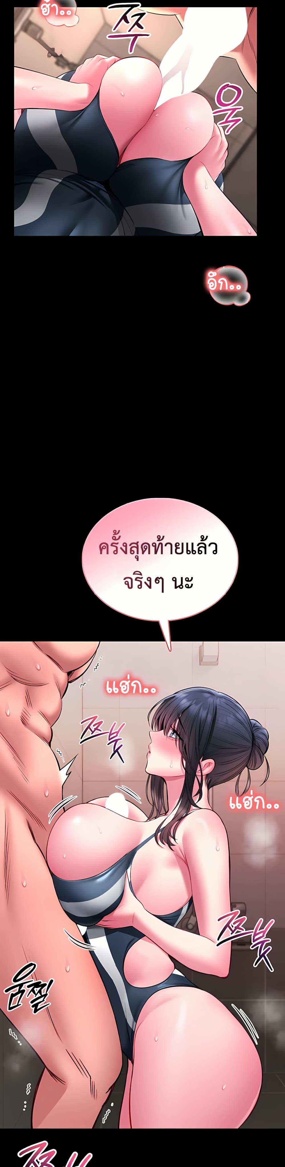 Doujin-Lc- อ่าน โดจิน มังฮวา เกาหลี ญี่ปุ่น จีน แปลไทย I Will Teach ตอนที่ 1 2 3 4 5 6 7 8 9 10 11 12 13 14 ฟรี ไม่มีโฆษณา อ่าน โดจิน Manhwa เกาหลี ญี่ปุ่น จีน เรามีครบ คัดมาให้เน้นๆ โดจิน 18+ รับประกันความฟินโดย  Doujin Lc
