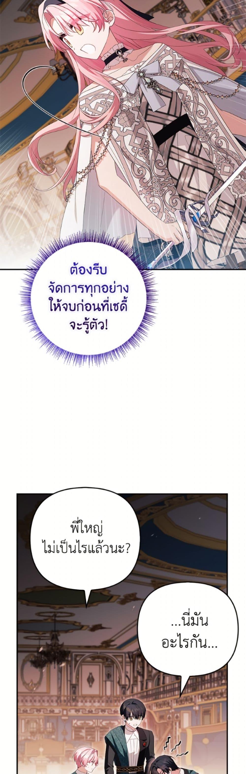 Manga-lc-com อ่านมังงะ อ่านการ์ตูน ออนไลน์ ฟรี The Youngest Daughter of the Villainous Duke ตอนที่ 1 2 3 4 5 6 7 8 9 10 11 12 13 14 ฟรี ไม่มีโฆษณา Manga-lc - อ่าน มังงะ อ่าน การ์ตูน ออนไลน์ อ่านมังงะ ฟรี