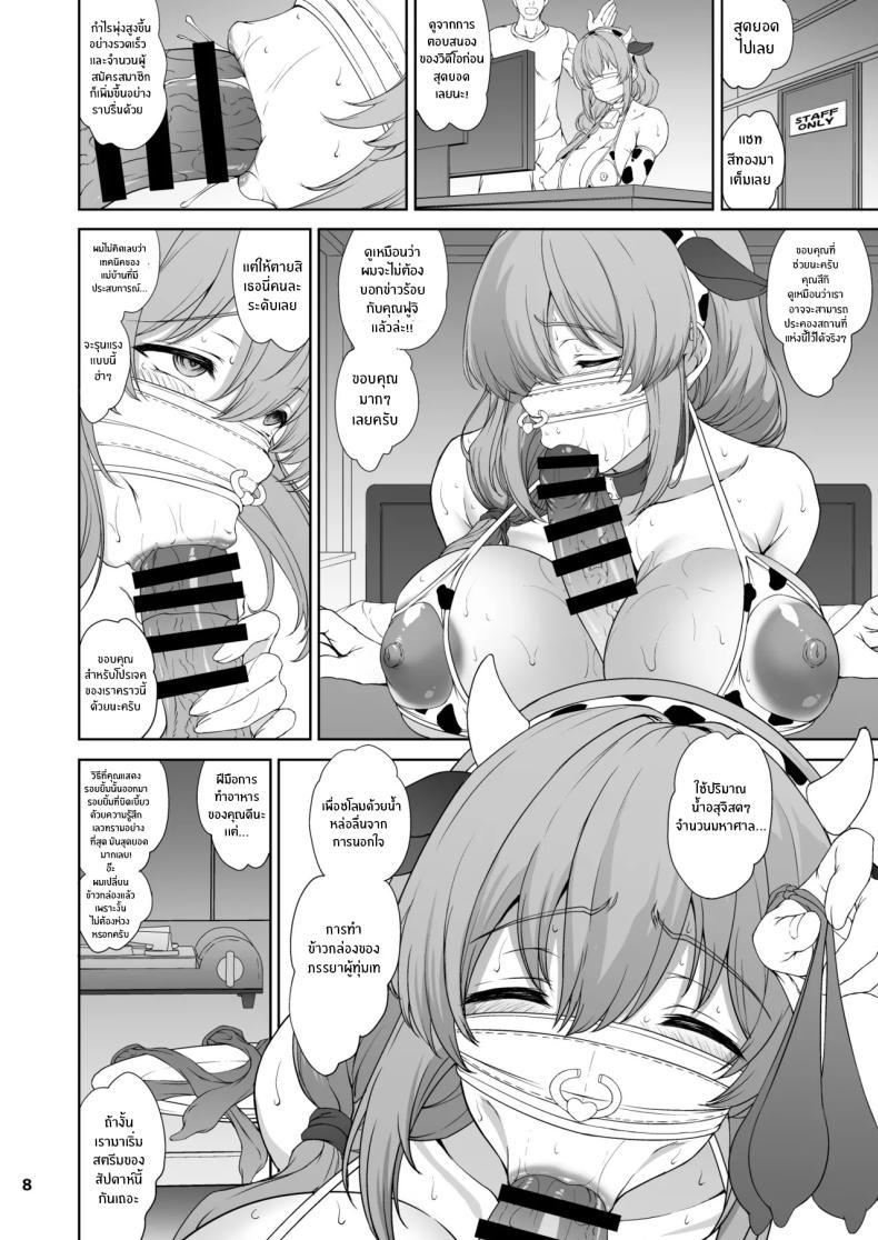 Doujin-Lc- อ่าน โดจิน มังฮวา เกาหลี ญี่ปุ่น จีน แปลไทย เพื่อสามีจะพยายามเต็มที่เลย (Matou) ตอนที่ 1 2 3 4 5 6 7 8 9 10 11 12 13 14 ฟรี ไม่มีโฆษณา อ่าน โดจิน Manhwa เกาหลี ญี่ปุ่น จีน เรามีครบ คัดมาให้เน้นๆ โดจิน 18+ รับประกันความฟินโดย  Doujin Lc