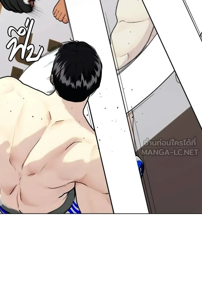 หมาหัวเน่า ตอนที่ 144 รูปที่ 58