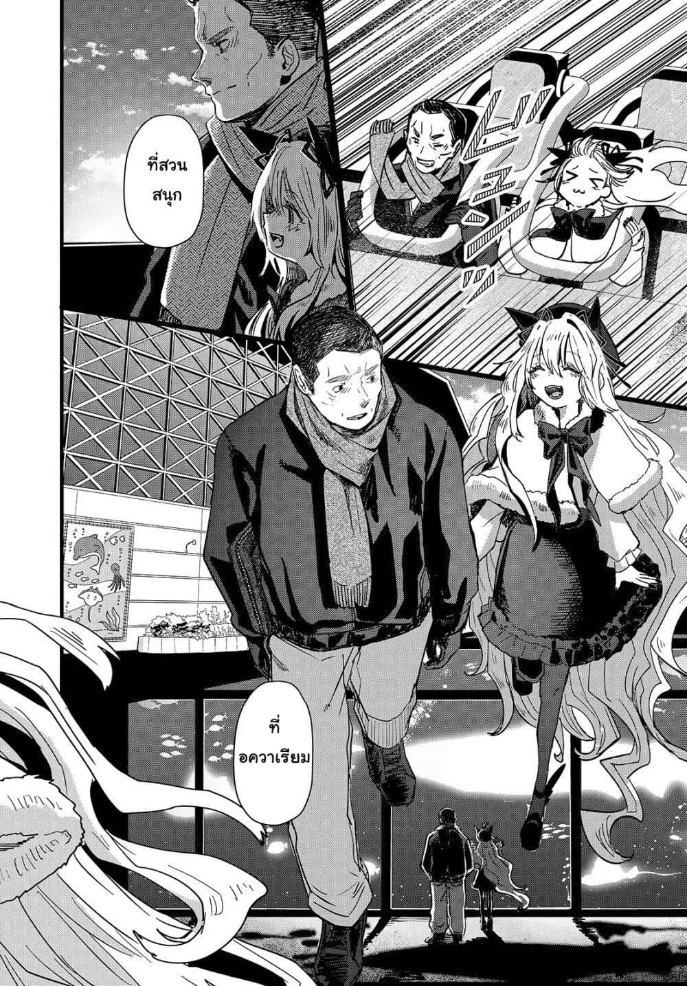 Manga-lc-com อ่านมังงะ อ่านการ์ตูน ออนไลน์ ฟรี Maria Children ตอนที่ 1 2 3 4 5 6 7 8 9 10 11 12 13 14 ฟรี ไม่มีโฆษณา Manga-lc - อ่าน มังงะ อ่าน การ์ตูน ออนไลน์ อ่านมังงะ ฟรี