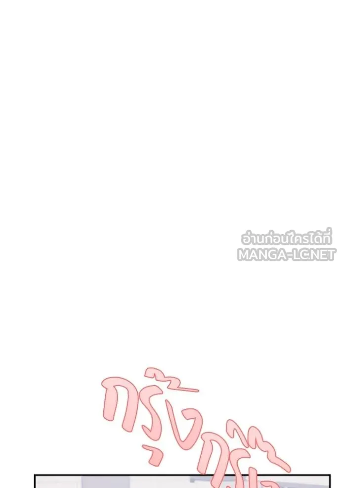 couple breaker ตอนที่ 69 รูปที่ 75